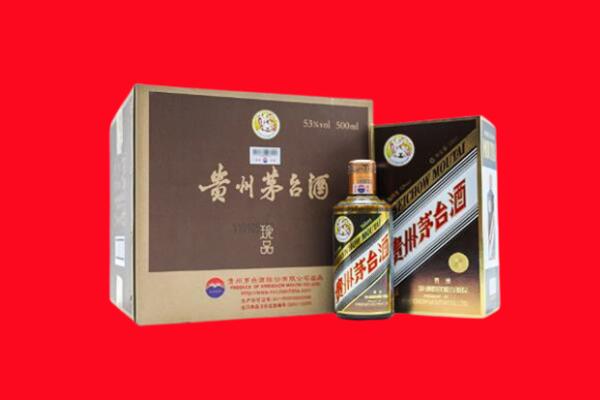 乌什回收珍品茅台酒